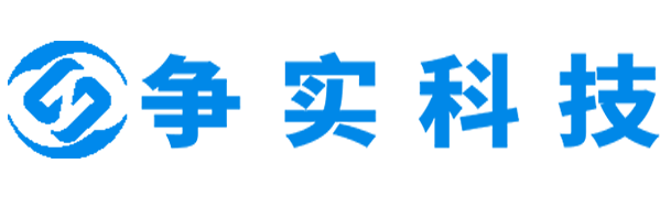 上海互联网医院建设与牌照申请专家|争实科技有限公司